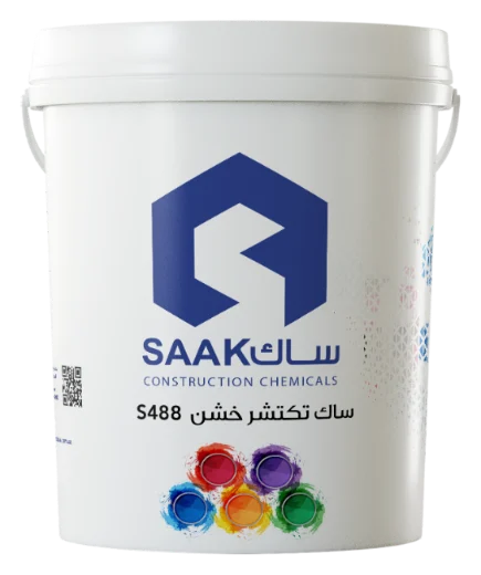 ساك تكتشر خشن S488 من ساك