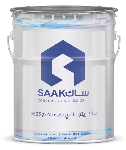 ساك زيتي راقي نصف لامع S505
