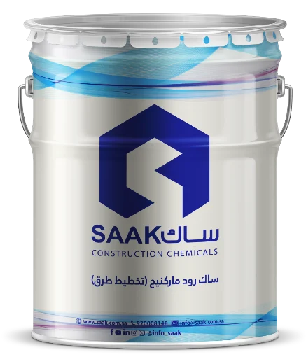 ساك رود ماركينج S92 من ساك